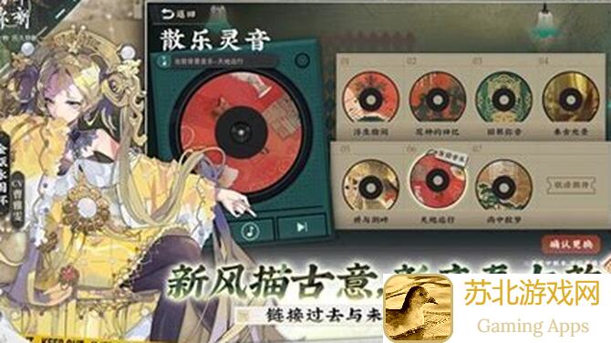 物华弥新特出构术莫高窟220角色养成攻略全解析，带你速刷战力翻倍！