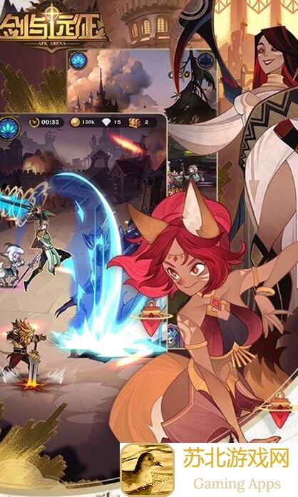 剑与远征1.1.16版神魔梯度攻略：教你轻松解锁远征八宝袋，提升战力！