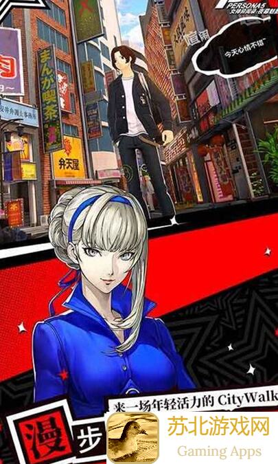 走过路过别错过！女神异闻录：夜幕魅影P5X天鹅绒、心之海试炼通关全攻略大曝光！揭秘隐藏奖励！