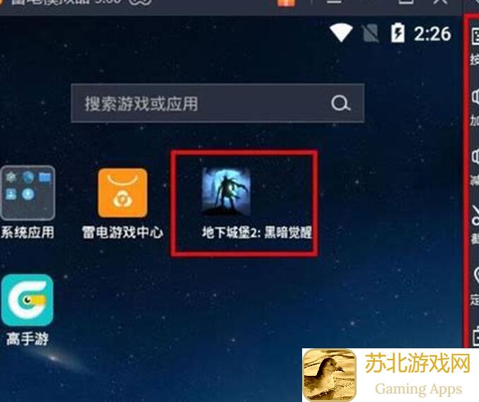 地下城堡2:黑暗觉醒图25卡关boss一字马儿!攻略大公开!速通不再是梦!🎉
