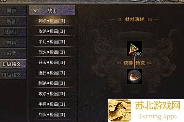 丘墓信徒头目秒杀秘籍掌握过燃犀照夜助你无香过张辽无张鸢无