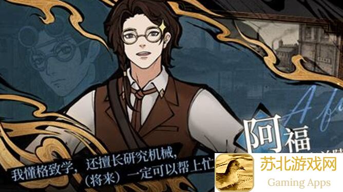 山河旅探：炉边崇影流程全攻略，助你秒懂通关技巧！