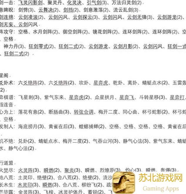弈仙牌姬方生心得：这些攻略技巧带你秒懂通关秘籍！