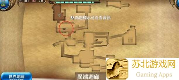 秒懂Toram Online MMORPG剑盾重化万速加点技巧+装备分享