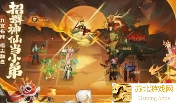 神仙道3玲珑塔12911300纯炸队0输出通关布阵大揭秘！教你轻松通关攻略