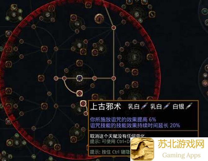 看完这篇攻略，教你秒懂如何获取不完美的诅咒神血，助你轻松刷图！