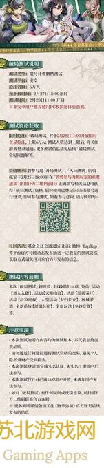 物华弥新新手快速上手攻略：派遣公司玩法全解析，博览厅探秘教学！