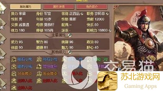 豪杰成长计划：一家之言，引领你走向成功之路