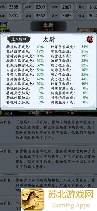 逐鹿半成品三国地图，看完这招懒人玩家也能秒懂攻略！