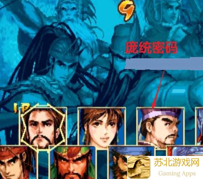 三国战纪2最强辅助无双小乔攻略详解第二期