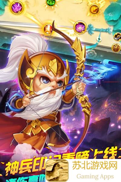 明珠三国：3招教你秒懂属性点以及宝石获取途径，你学会了吗？