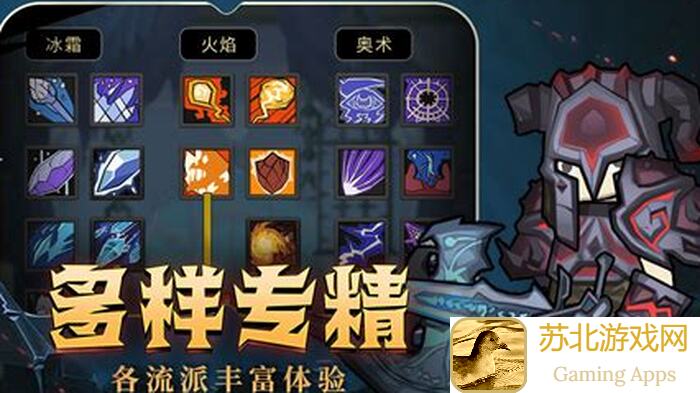 玩异世界勇者6.0想开荒过关？这5个职业不用练技能就能秒杀，试看看？