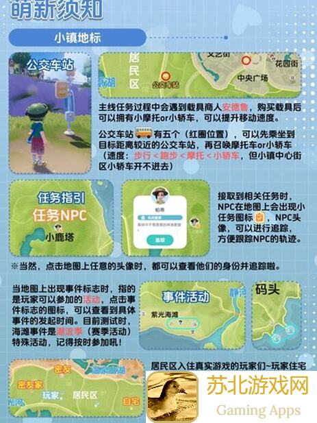 心动小镇奇灵夜皮肤全解析：教你轻松搬砖解锁，成为战力巅峰！