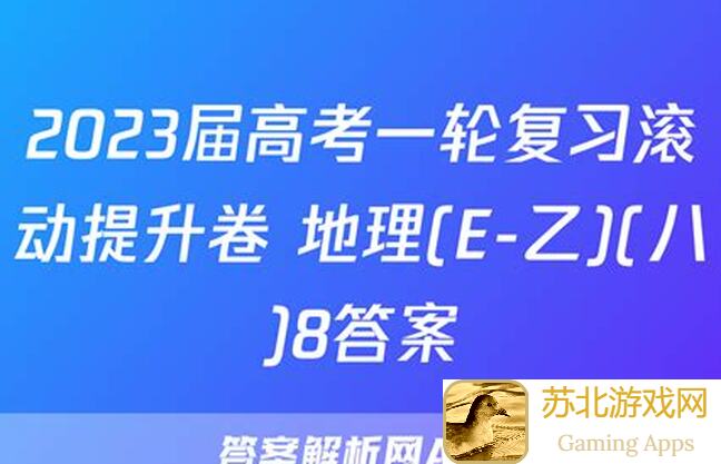 速通重返未来1.8仅需1回合！秒懂UTTU技巧详解‼️