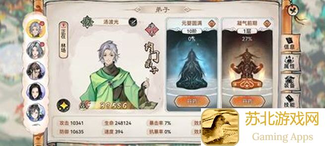 最强祖师零氪萌新最简最精华教程