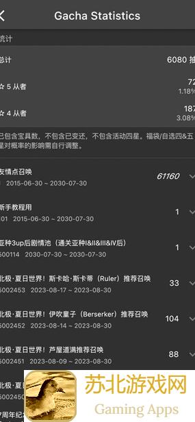 蛋蛋传奇2零氪党玩家实测：通关技巧与性价比高玩法总结