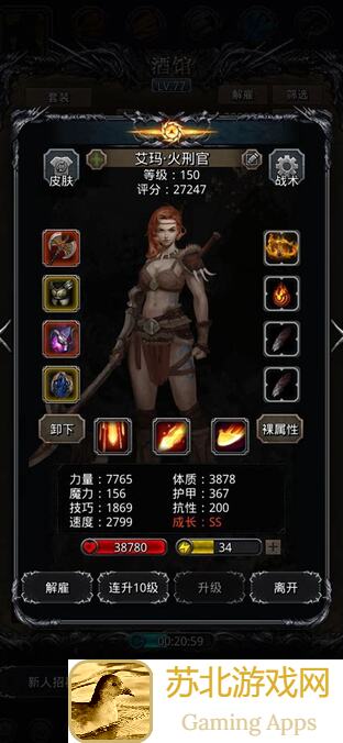 地下城堡2：黑暗觉醒图39曙光卢琳攻略，教你血赚不亏通关技巧有哪些