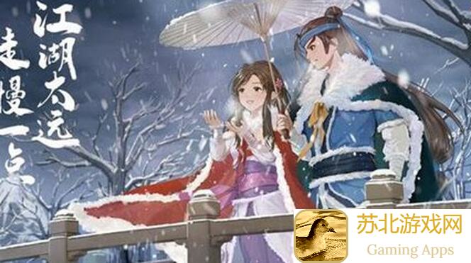 下一站江湖阳系武学大揭秘！阳剑技能攻略+实战技巧全解析