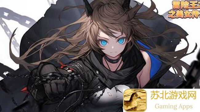 冒险王2美女传奇攻略：爆裂符石输出翻倍，白虎英雄升级必备技能大揭秘！