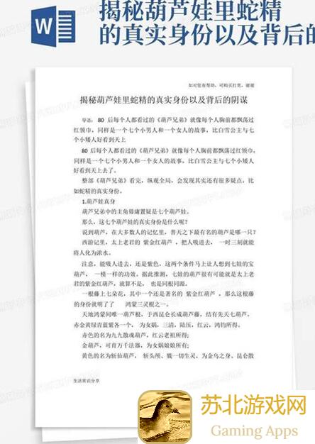 5天速通攻略揭秘！葫芦娃葫芦娃183推图不准错过