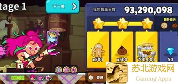 冲呀！饼干人：王国活动日历揭秘，11月11日到11月17日狂欢不停！