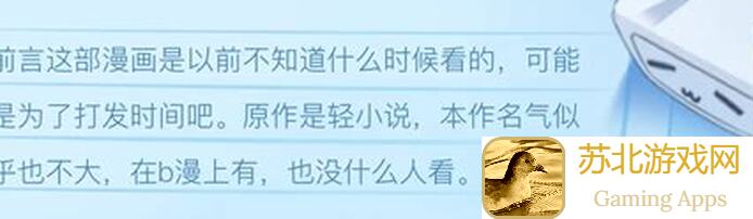 太戳心了！热门异界刷怪系统1月6日新服风之国开放，如何快速提升战力攻略指南大揭秘！