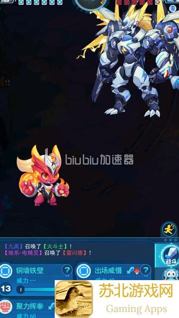 超级精灵手表：精灵图鉴之小水灵新手入门指南