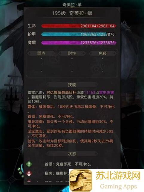 地下城堡3：魂之诗外传求知者之章真知60%攻略！轻松提升战力揭秘