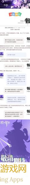 零域战线零之战线和平方舟阵容搭配推荐攻略