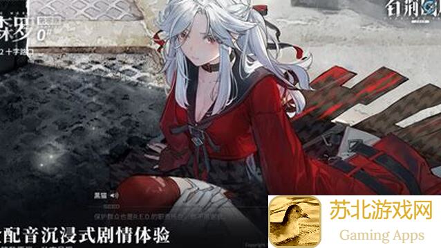 白荆回廊古剑奇谭缇诗简易实用指南：日常玩法秒懂无猴戏攻略！