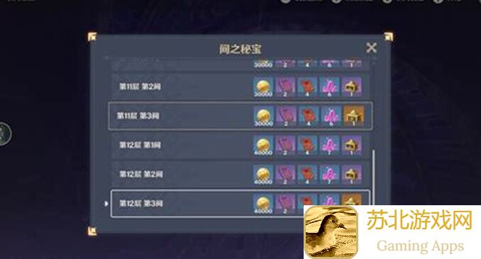原神V4.8深渊满星攻略详解：轻松通关的技巧与心得