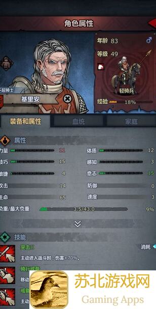 诸神皇冠背后揭秘：衰老之前，如何培养这六个角色，提升等级攻略到底！