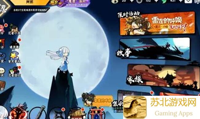 零压力学变身忍者：忍者必须死3云隐山居云之国周刊忍三家族积分排行榜NO.0529周六版