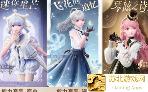 新手必看！无限暖暖无限详解，教你轻松提升战力、完美搭配道具！