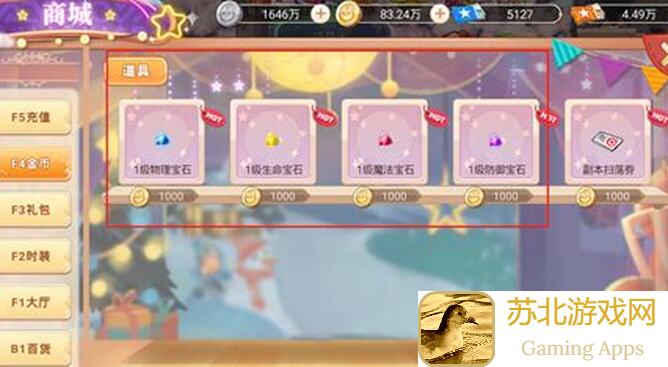 永恒岛大揭秘！宝石工匠职业深度攻略，技能美到秒懂，快来解锁新玩法！