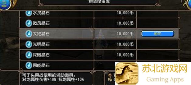 托拉姆物语贝壳季大揭秘！教你如何轻松获取贝壳点，解锁海量福利！