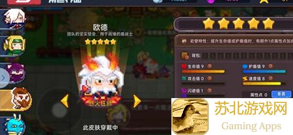 新手必看！见习猎魔团异界战场攻略，快速提升战力技巧大揭秘！