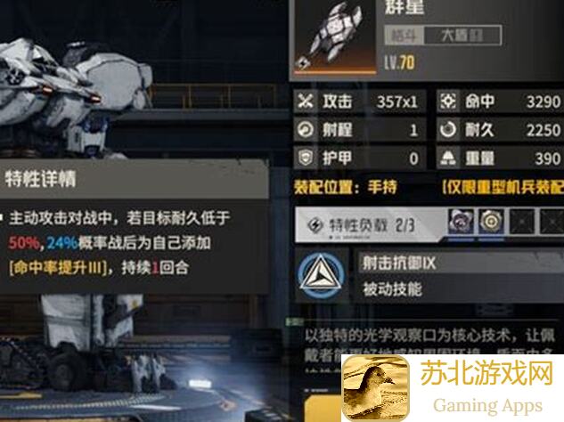 钢岚：1000钻元件礼包到底值不值？专家教你如何聪明选择元件搭配！