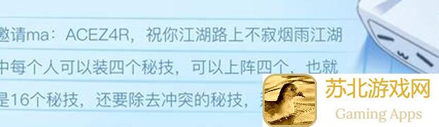 烟雨江湖判门秘籍！独家判门攻略助你轻松闯关，技能搭配全解析！