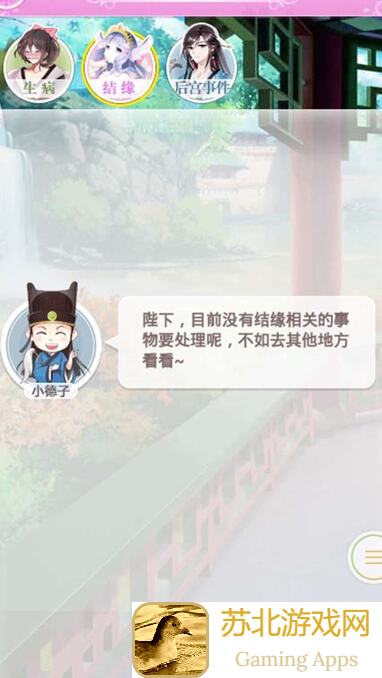 全民养成女皇陛下：一傾多用攻略，轻松提升战力！