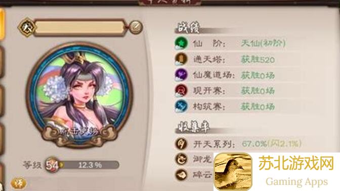 五行师雷神怎么玩？5个实用技巧让你轻松提升战力！