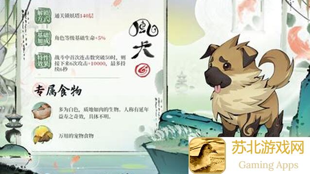 星辰变归来：灵兽获取与养成技巧大揭秘！