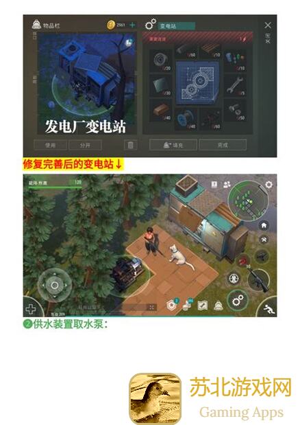 地球末日：生存大挑战！小富亲测只开小部分箱子的全攻略