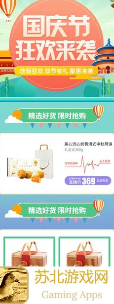 倩女幽魂情人节狂欢来袭，限定时装血赚不亏！速来参与赢取攻略大揭秘！