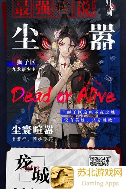 归龙潮里3种龙咒简单计算教你轻松合成最强龙灵