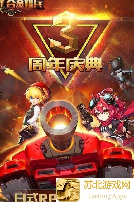 合金机兵攻略：大后期训练商店唯一价值揭秘！玩家必看，金币资源全解析兑换指南！