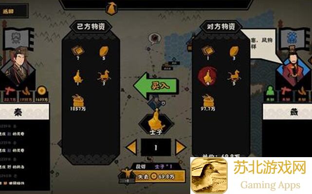零压力攻略全揭秘：无悔华夏双陈鲁肃流怎么玩儿？