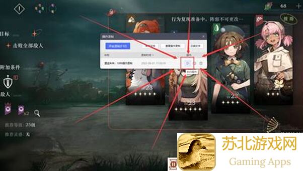 教你速通重返未来：1999角色狂想！浮想之芽秘籍全揭秘