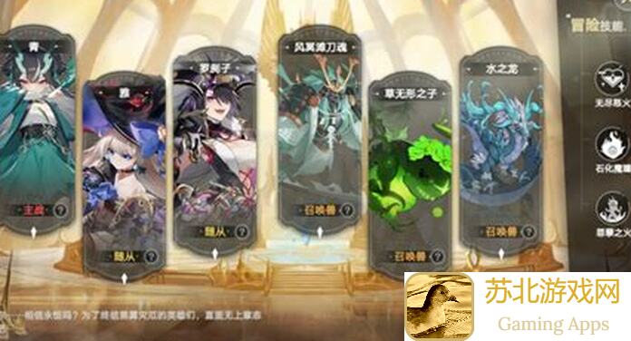 史莱姆与地下城三叶音攻略：新手小白速成高手，深渊挑战一网打尽！