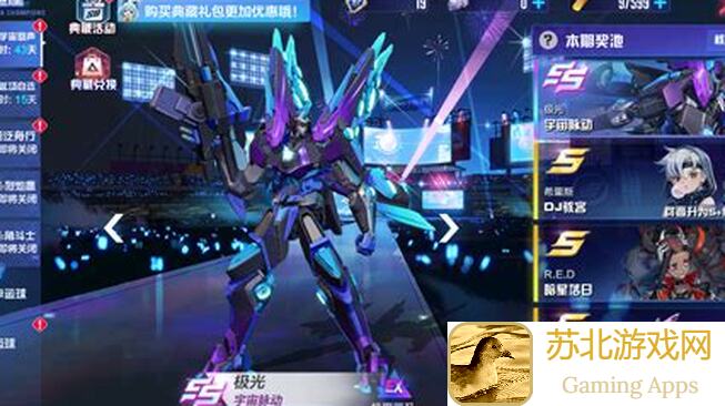 机动都市阿尔法周年庆特别返场嘉宾情报公开！抄作业，看这一篇就够了